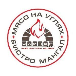 доставка еды, Шампур